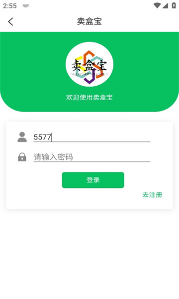 可美宝盒最新版,探索美妆时尚新境界的必备之选