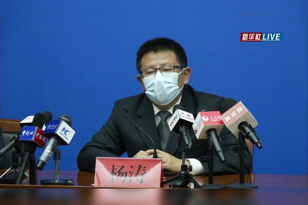 全球疫情最新动态发布会直播,全球视角下的应对策略与最新进展